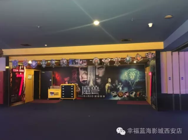 《魔兽》大电影即将上映 幸福蓝海影城福利多