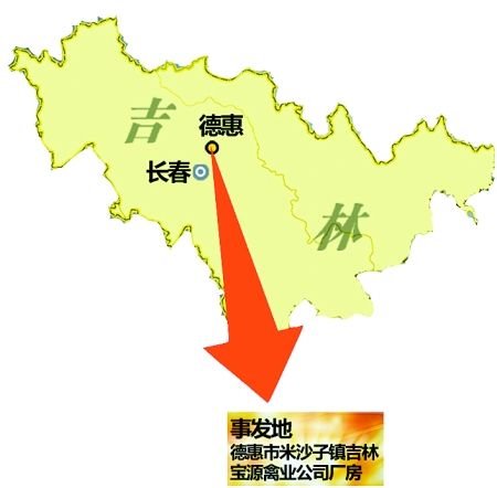 德惠市人口_吉林省一个县级市,人口超90万,建县历史超100年(2)