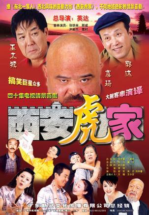 陕西方言qq图片