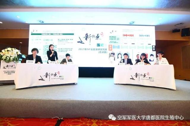 唐都医院妇产科周媛医生荣获2017年中华医学