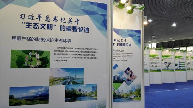 2017第三届西安国际环保产业博览会在西安举