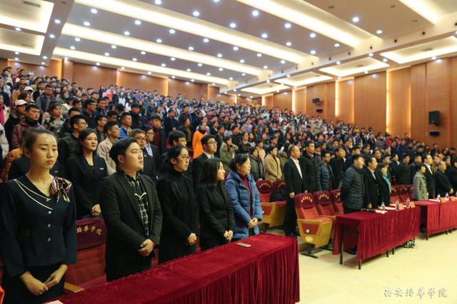 培华学院举行 姜维之班 启动仪式 探索思政教育