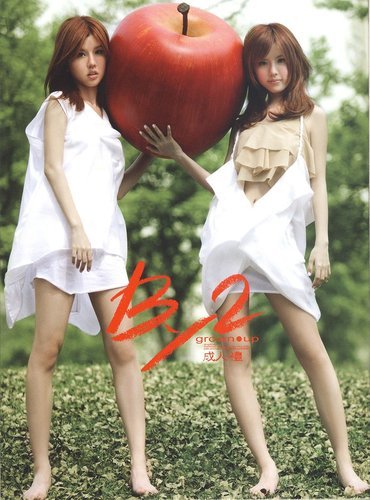 2010新加坡美少女组合by2 西安歌友会敬请期待_腾讯大秦网