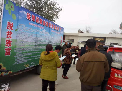 泾阳县人社局就业服务大篷车 到你们村了吗