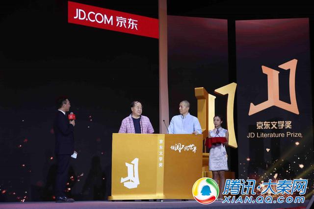 京东文学奖揭晓:《望春风》等六部作品折桂