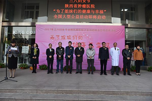 权健肿瘤医院_浙江省肿瘤医院收入(2)