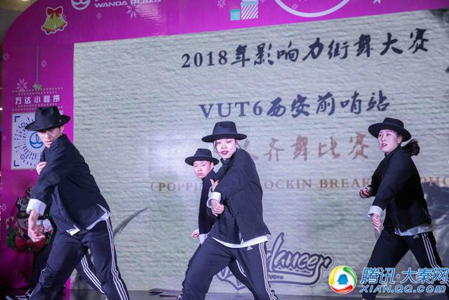 2018“影响力”街舞挑战赛西安前哨站燃爆古城