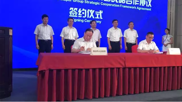 西安市与浪潮集团合作 超百亿项目落户高新区