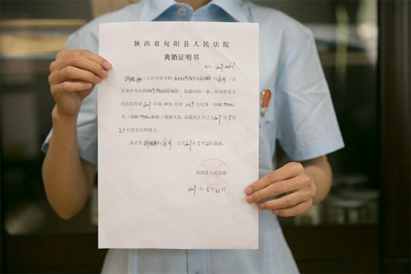 旬阳法院启用了全安康市第一份离婚证明书 _大秦网_腾讯网