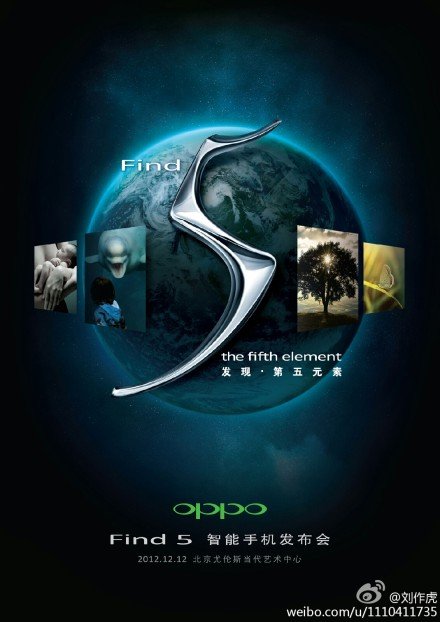 12月12日正式发布 OPPOFind5宣传海报亮相
