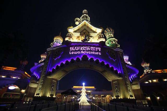 乐华城环球冰雪圣诞季开启 78元抢购特惠夜场通票_大秦网_腾讯网