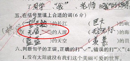 啥是12点 113744804.jpg