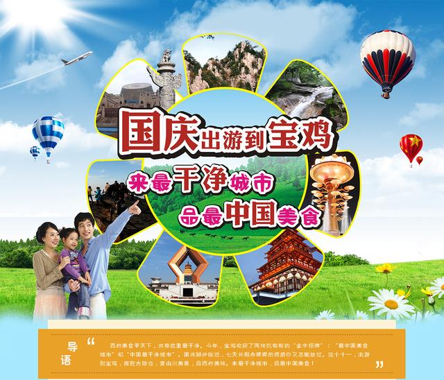 宝鸡火锅排行榜_热烈祝贺陕西省宝鸡任先生签约重庆八旺火锅串串(2)
