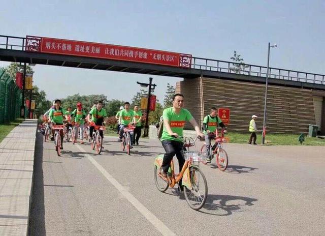 低碳出行 九三学社发起绿色骑行公益宣传活动