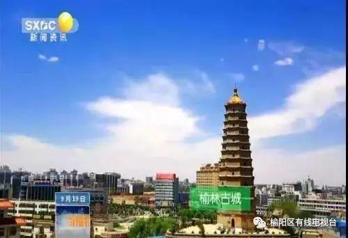 榆林：产业升级告别煤炭“一枝独秀”