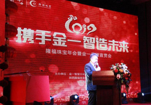 金年会- 金年会体育- 金年会官方网站助力生殖健康 新中医发展促进专委会年会在成都举行