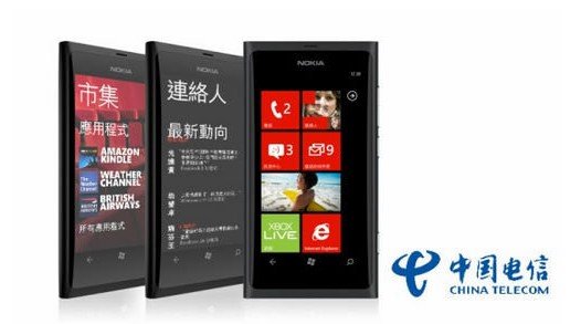 �׿�CDMA��ʽ Windows Phone���Ŷ�������