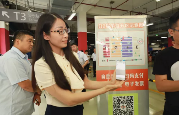 西部首家!西安咸阳机场停车场35个通道电子发