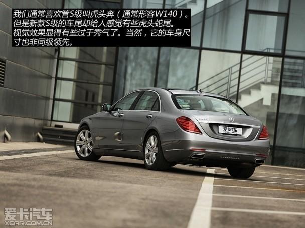 "welcom eaboard 测试全新奔驰s400l豪华型