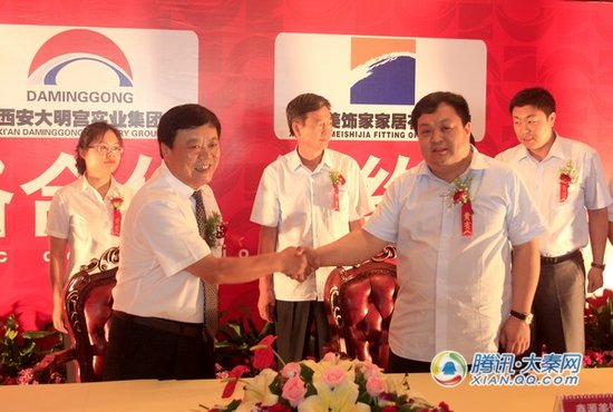 “大明宮建材家居”品牌 邁出陜西 走向全國