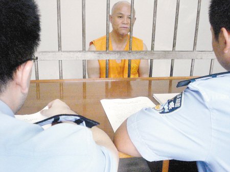 男子非法集资办高校 320人被骗走3200余万元