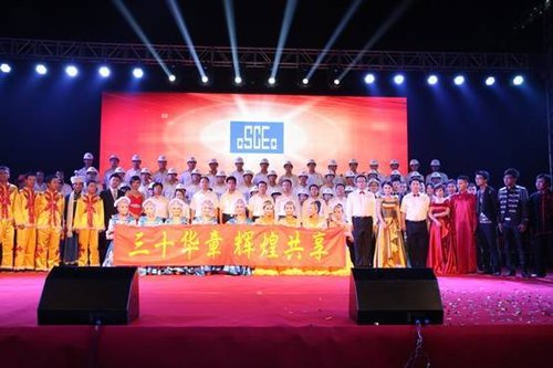 中建八局天津公司举办成立三十周年职工文艺汇