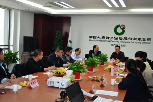 中国人寿财险陕西省分公司召开社会监督员座谈