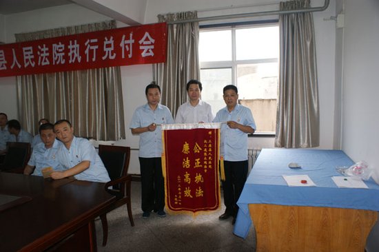 三原法院集中兑付执行款116万元 结案率达70