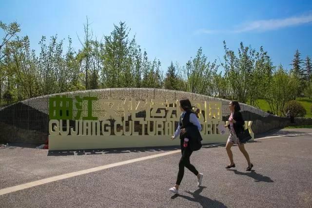 未来 曲江将在这些方面有大动作!