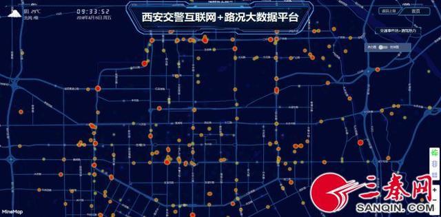 西安交警大数据晒出辖区内最易酒驾区域
