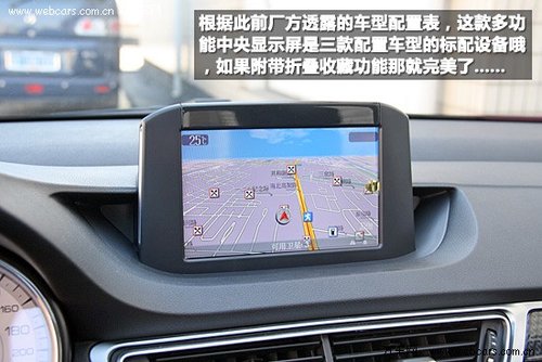 1.6排量12万以内 12款黄金排量家用车推荐