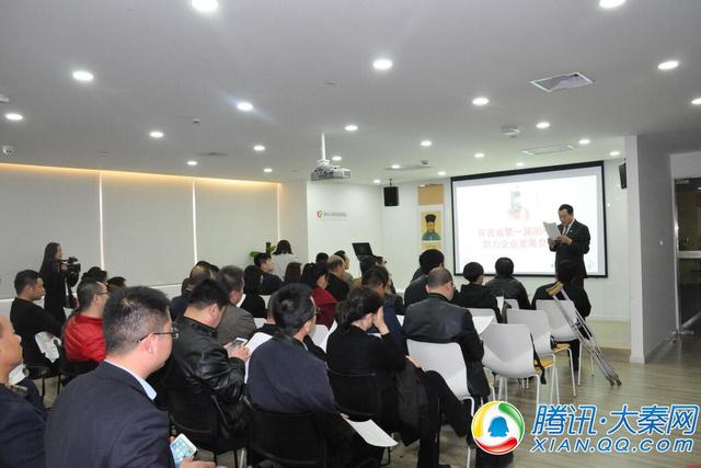 陕西首届阳明心学助力企业发展交流会隆重召开