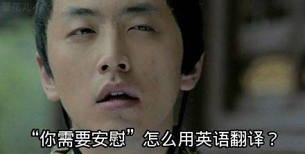 世界上哪有那么多的傻子 97845431.jpg