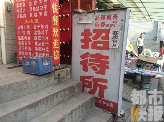 女孩见网友后被下迷情香水 打5天吊瓶才清醒