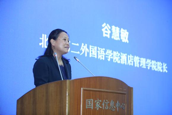 小猪、爱彼迎成立首个共享住宿行业交流平台