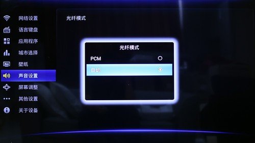 海信电视有线电视设置_海信电视点对点设置_海信电视怎么设置图像