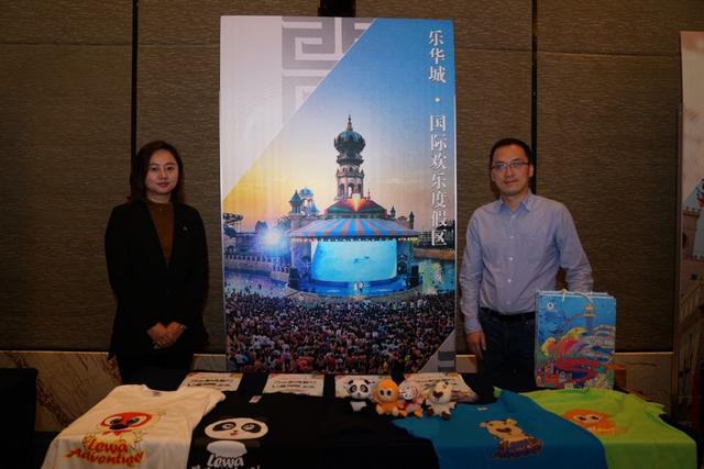 2017正西咸新区文皓旅游铰介会在四川成邑举行