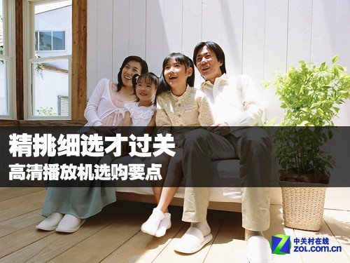 高清播放器排行榜_电影播放器免费下载电影播放器排行榜(2)