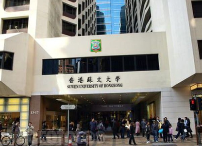香港现野鸡大学因国人学历崇拜