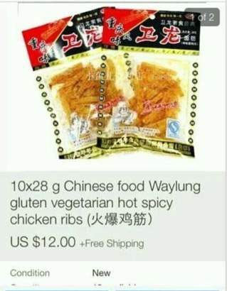 国产辣条如今在国外卖12美元 赶紧去批发市场