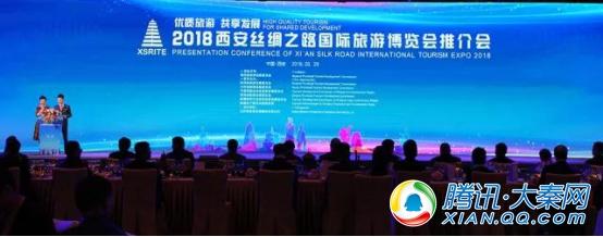 榆林两景点入选2018西安丝绸之路国际旅游路线