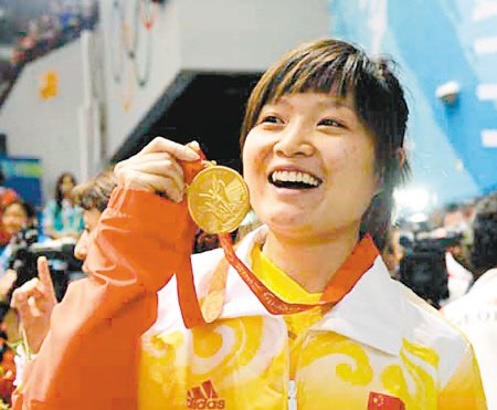 奥运冠军郭文珺下月西安办婚礼 4月领结婚证