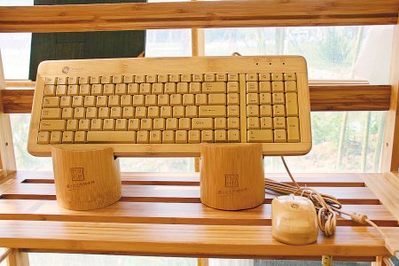 青青翠竹演绎时尚新生活 竹制键盘鼠标也能用