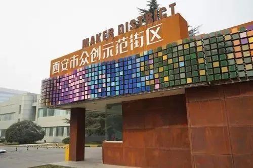 超燃!2018西安高新区新春音乐会圆满落幕