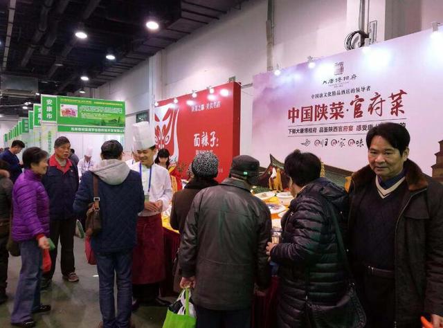 2018陕西名优农特产品展销会杭州开幕 市民点赞陕西小吃