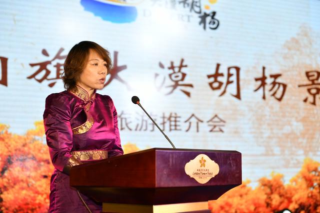 诚邀市民体验塞外风情 大漠胡杨景区旅游推介