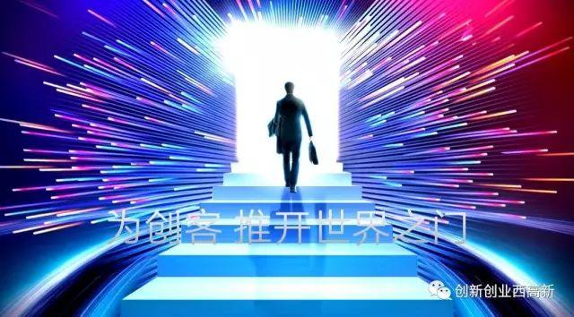 秦英汇邂逅创咖云 创业咖啡街区为创客推开世界之门 _大秦网_腾讯网