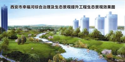 幸福河沿线明年5月底新添400多亩城市生态公园 