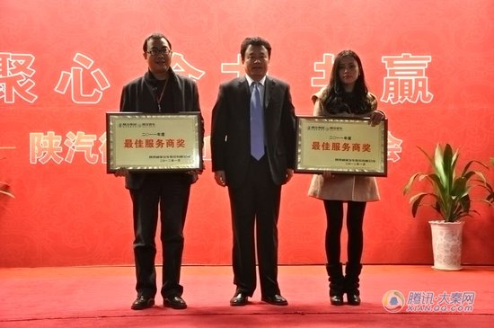 陕汽微车召开营销商务年会--新车纷纷亮相