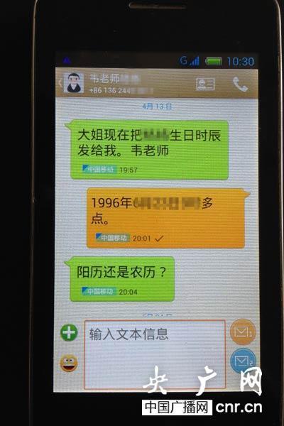 民办学校组织家长做高考佛事 称可提高百分